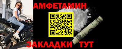 экстази Новокубанск
