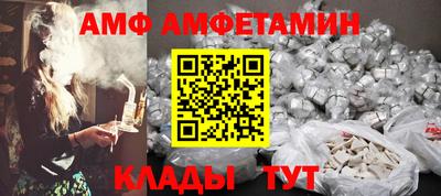 первитин Новозыбков