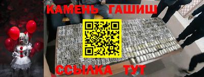 экстази Новокубанск
