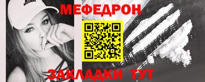 первитин Новозыбков