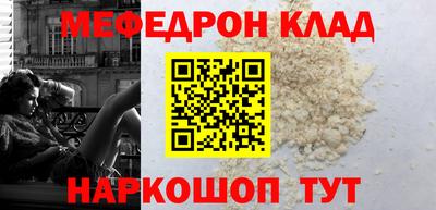 экстази Новокубанск