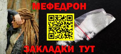 первитин Новозыбков