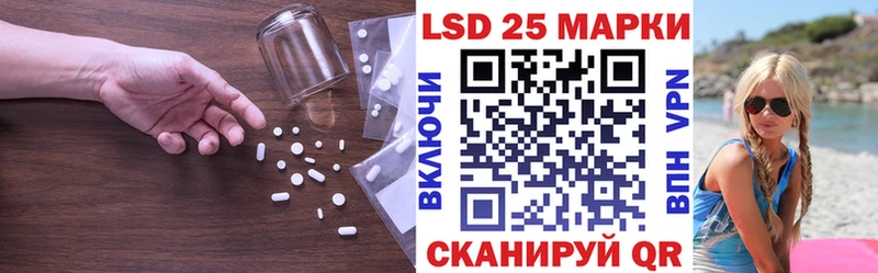 Лсд 25 экстази ecstasy  закладка  Чита 