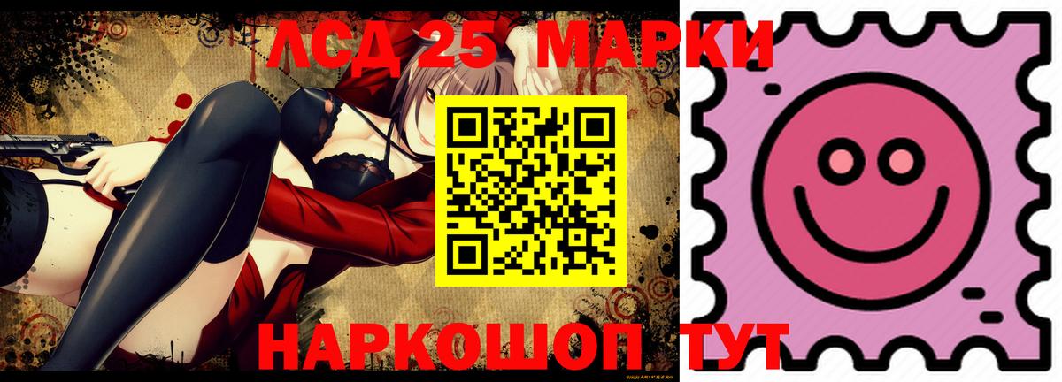 LSD-25 экстази кислота  LSD-25 экстази ecstasy  Чита  Вход с VPN 