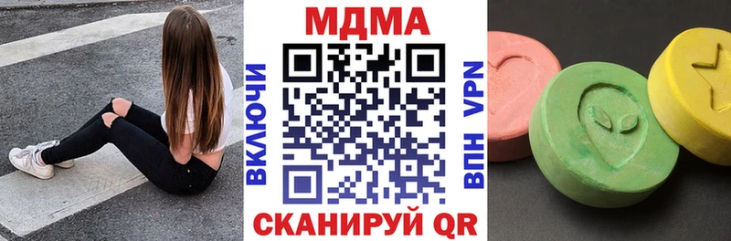 МДМА Molly  Чита 