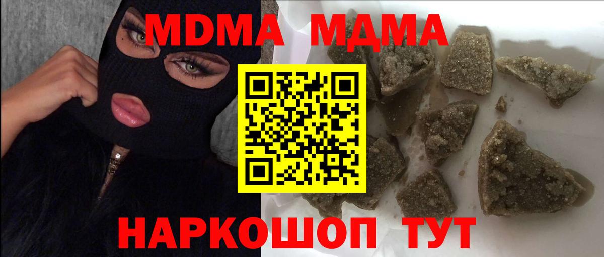 Меф МЯУ МЯУ   ГАШИШ  Гашиш  Каннабис  Вейп ТГК  Чита  Вход с VPN  Лсд 25 