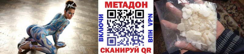 Метадон мёд  Чита 