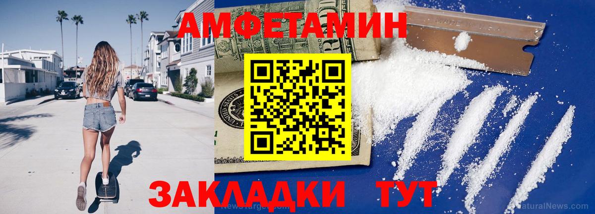 Чита  Первитин кристалл  Первитин кристалл  Вход с VPN 