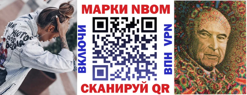 Наркотические марки 1,5мг  купить   Чита 