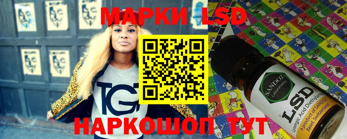 Чита  Марки N-bome 1,5мг  Вход с VPN 