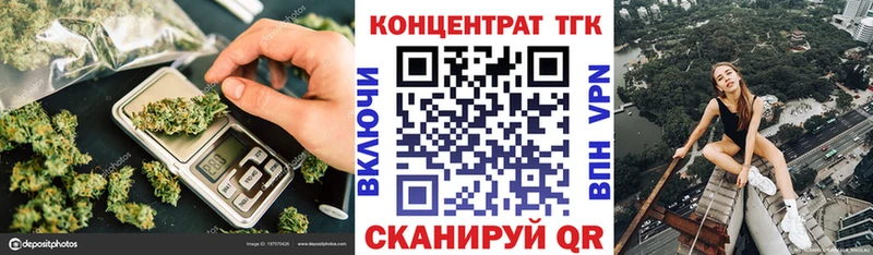 хочу наркоту  Чита  ТГК THC oil 