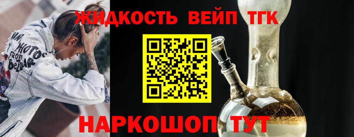 ТГК Wax  Вход с VPN  мега зеркало  Чита 