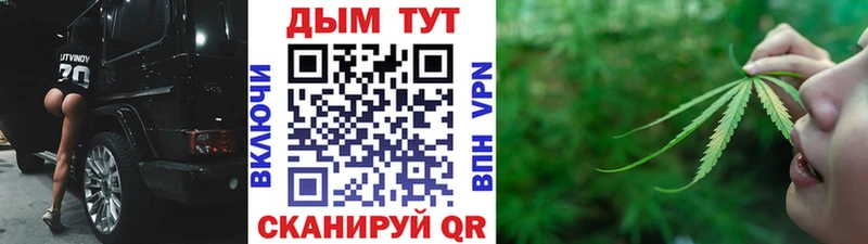 МАРИХУАНА White Widow  даркнет сайт  Чита 
